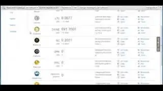 Кошелек для криптовалюты на сайте - HolyTransaction !!!