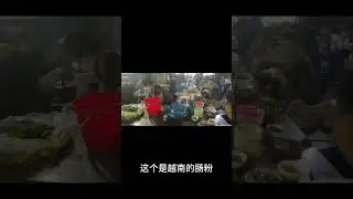 Vietnam customs