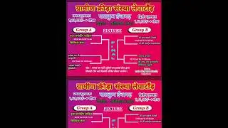 LEPATAND (PATKUM ICHAGARH) FOOTBALL TOURNAMENT FIXURE 2024. #footballturnament #footballcompetition