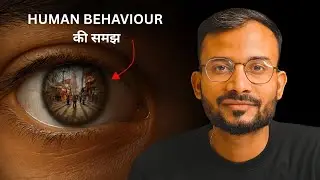 Master Human Behaviour: The 