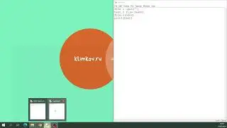 24 с обрывками | ЕГЭ Информатика
