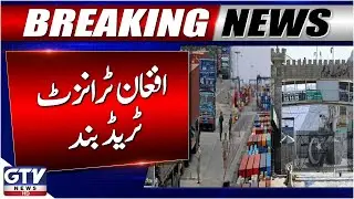 Afghan Transit Trade to Remain Suspended Until Evaluation of Security Situation | Breaking News
