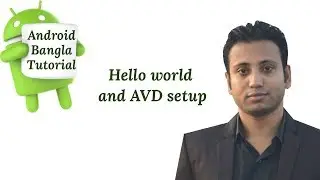 Android Bangla Tutorial 1.5 : Running first app and avd setup in android studio