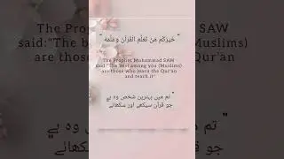 hadhits of Prophet Muhammad saw|best hadith of Prophet Muhammad saw|hadith of Prophet Muhammad
