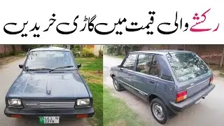 Suzuki Fx 1989 Model Very Low Price Review And Details | Cool Videos