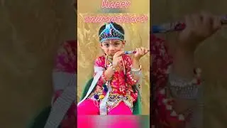 Little Krishna Aayan #lockdownfun #janmashtmi #kidsbhajan #kaunkehtahaibhagwan #Balgopal #kanha