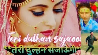 तेरी दुल्हन सजाऊंगी ||song || running speed increase|| fitness||entertainment || warm ups || #song