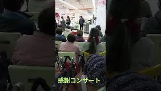 Daiei Nishiurawa Appreciation Concert - January 25th