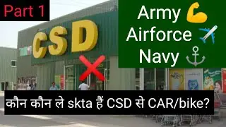 2021 मैं CSD से kon kon bike | car purchase kr skta hai. | online or offline konsa process hai सही ☑