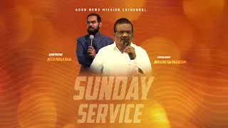 Good News Mission Cathedral || 27.07.2025  || Sunday Service