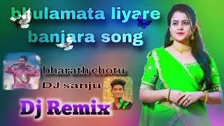 Bhulamata liyare bhuriya banjara song remix by Bharath chotu dj sanju #banjara#banjarasong#viral#dj 