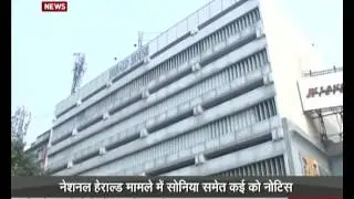 National Herald case: Sonia, Rahul Gandhi and 5 others get court notice
