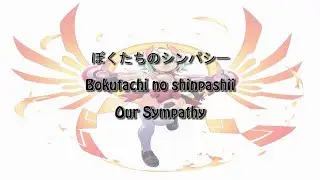 White Steel iX: The Out of Gunvolt: Our Sympathy (English)