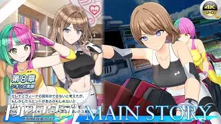 Dolphin Wave JP - Main Story Chapter 8 Episode 1-5