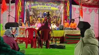 श्री विनायक गुरु कृपा महिला मानस मंडली हटकेशर धमतरी संपर्क सूत्र -6263722964