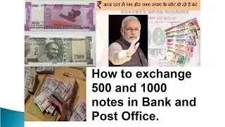 How to exchange 500 and 1000 notes in Bank and Post Office
