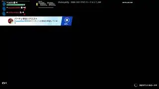 【フォートナイト参加型】参加型配信！一緒にしませんか？一人はさみしいから遊びにきて～