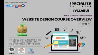 Website Designing Syllabus for Beginner Level | Overview in Hindi Part-1