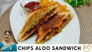 नाश्ते में बनाएं चटपटा स्वादिष्ट चिप्स आलू सैंडविच | #rituskitchen #trending #sandwich #breakfast 