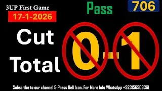 Thailand Lottery 3UP Cut Total First Game Update | Lotto Thai Pass 17-1-2026