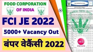 FCI JE Official Notification 2022 | FCI JE 2022 |FCI JE Recruitment 2022 FCI Junior Engineer Vacancy