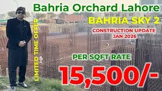 Bahria Sky 2 |  Booking Start Per Lunch Rates | Apartments & Shops | OZ Developers | AY Property