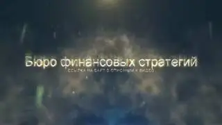 Стратегия ставок: система Кускевича | Dice Yobit.net | Как заработать биткоин?