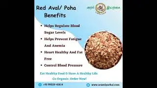 Red aval / Red poha  - Organic grocery shop #healthyfood  #poha  #organicfarming #organicsuperfoods