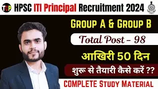 HPSC ITI Principal Recruitment 2024 | Last 50 Days Strategy | hpsc iti principal preparation |