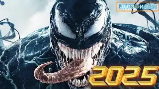 Новая Фантастика ВЕНОМ 2025 Полностью Игрофильм Все Катсцены