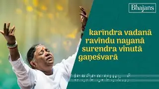 Karindra vadana ravindu nayana | Bhajan | Amma | Amrita Live
