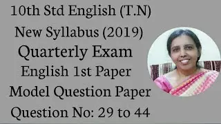 10th std English New Syllabus (2019) Quarterly Exam English 1st Paper Model Qs Paper Qs No:29 to 44.