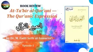 The Qur'anic Expression | Dr. Fadil Al Samarra'i |Ep. 2| English Audio Book #divinemessage #aayaat 