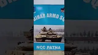 NCC AWARD CEREMONY । 1 BIHAR ARMD SQUADRON NCC PATNA । NCC PRIZE DISTRIBUTION । NCC ARMY WING CADETS