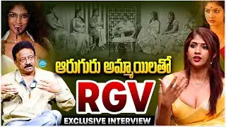 RGV and Aaradhya Devi at Saaree Movie Interview with 6 Anchors | Ramuism   RGV | Ram Gopal Varma