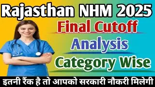 NHM Final Cut Off 2025 | Staff Nurse Final Cutoff | CHO Final Cutoff Update | ANM GNM Result News