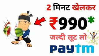 2021 Best Gaming Earning App || Earn Daily ₹1000 Paytm Cash Without Investment | Zupee App #uvstar