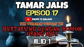 #radio12malam : BERTARUNG DENGAN BOMOH ORANG ASLI | TAMAR JALIS | EPISOD 17