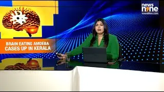 Kerala on High Alert as Rare Brain-Eating Amoeba Strikes Children | News9