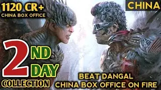 2.0 2nd Day China Collection,2.0 China Box Office Collection,2.0 in china,2.0 China Record,2.0 China
