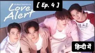 Love Alert Ep4 in hindi ❤/ Jimmy playing with toh heart 😞