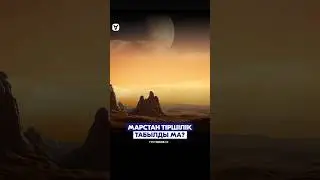 Snopes: NASA Марстан тіршілік тапқаны рас па?