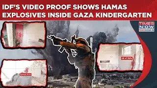 IDF Spots Explosives, AK-47 In Gaza School Raid| Video Proof- Hamas Turned Kindergarten To Landmine