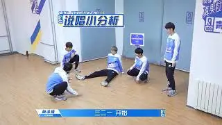 ＃青春有你＃“林老师” @青春有你-林渝植说唱小课堂又又又开课惹！独特教学方式“说唱版美食大赛”i上大家颇见成效啊！春卷也能说〜yo〜我喜欢胡辣汤，牛肉火锅，东坡肉…！CA《青春有你》【幕后】林渝植变