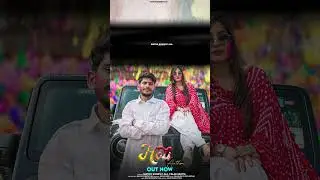 #mathosonipatala #holianthem #happyholi #holisong #haryanvisong #newsong