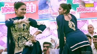 बोले तीखे बोल I Bole Tikhe Bol I Shiwani I New Haryanvi Stage Dance 2024 I Sapna Entertainment