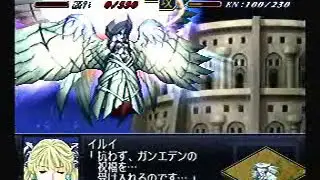 Irui Final Boss Part1 - Super Robot Wars Alpha 2