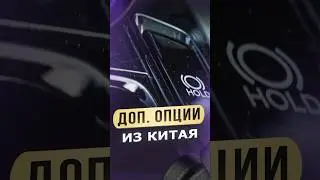 ДОП ОПЦИИ ИЗ КИТАЯ #lexus #lexusrz450e #автообзор #электрокар #лексус #авто #автоизкитая #импорт