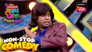 श्याम, समीर, ईशा, अरुण, दत्तू, वनिता, शिवाली आणि गौरव | Maharashtrachi HasyaJatra | Comedy Non Stop