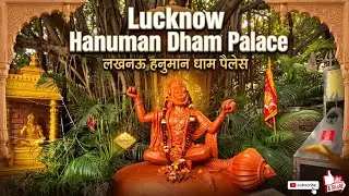 Hanuman mandir  lucknow vlog || hanuman dham lucknow place 